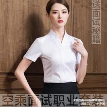 空乘面试制服衬衫女空姐职业装套装白衬衣工作服艺考服装半身裙子