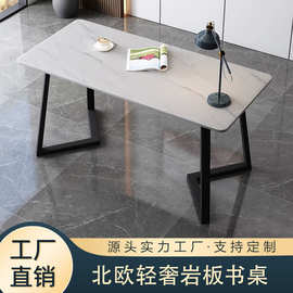 北欧岩板书桌简约小户型客厅餐桌电脑桌办公桌卧室家用轻奢风单人