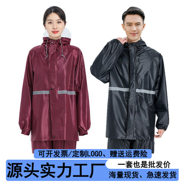 厂家批发网格牛津布雨衣分体式防爆雨男前后反光连帽分体套装雨衣