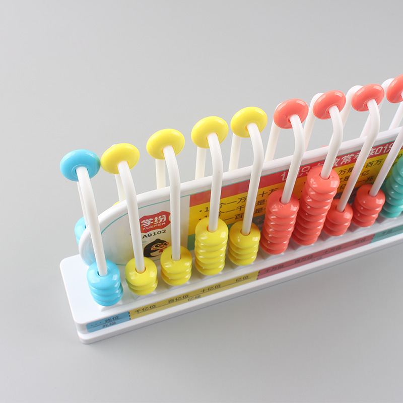 学纷a9102十三行计数器 13位数学学习板小学生大数位计数器