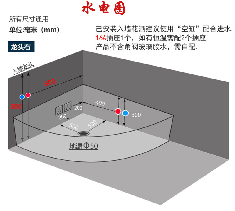 卫生间浴缸给水高度图片