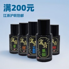西部风2025新品窝霸鲫鲤草果酸千里香50毫升水库鲫鱼鲤鱼草鱼小药