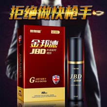 金邦德男士外用延时喷剂10ML持久增硬喷雾成人情趣性用品批发