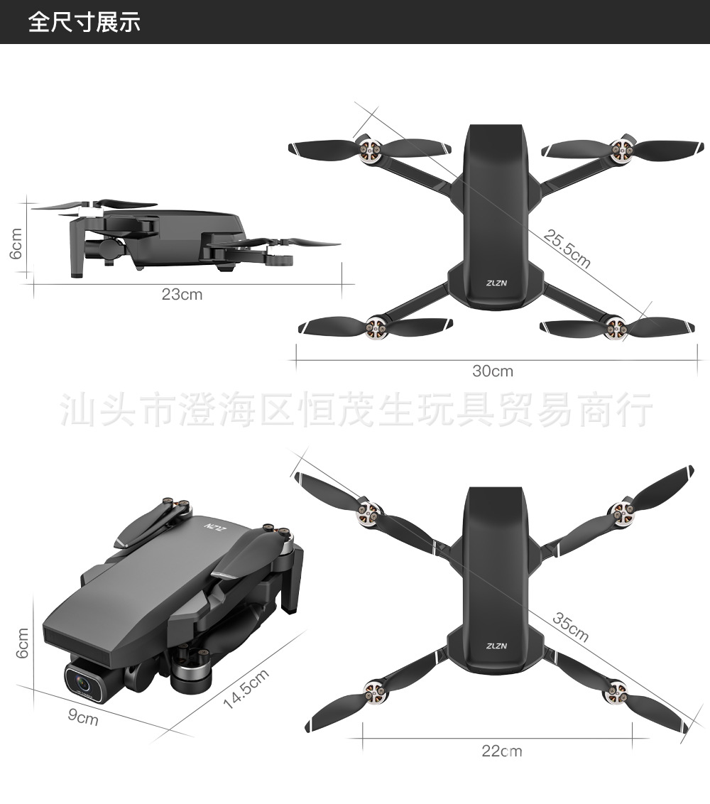 慧2 sg107pro无刷gps智能跟随无人机 四轴高清航拍长续航遥控飞机