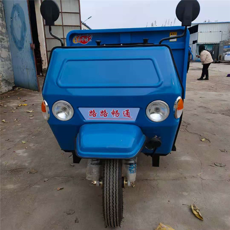 柴油三轮车 工程用农用三轮车 厂家发货拉土拉沙用三轮车
