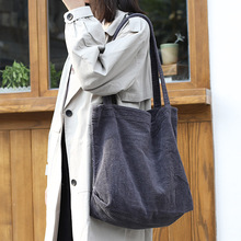韩版时尚大容量购物袋休闲文艺帆布手提包简约复古灯芯绒单肩女包