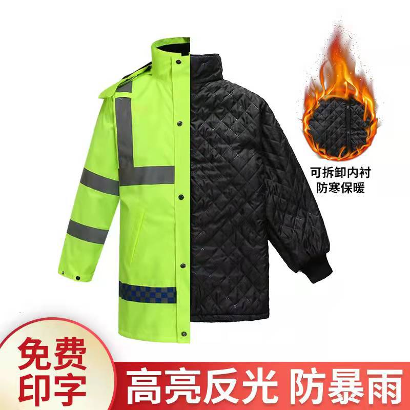 Traffic Duty Reflective Cotton-Padded Removable Liner Rain-Proof Split Raincoat Thickened Cold Protection Thermal Fire-Fighting Raincoat