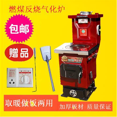 采暖炉家用燃煤地暖锅炉室内烤火炉带暖气片取暖柴火炉子农村冬季