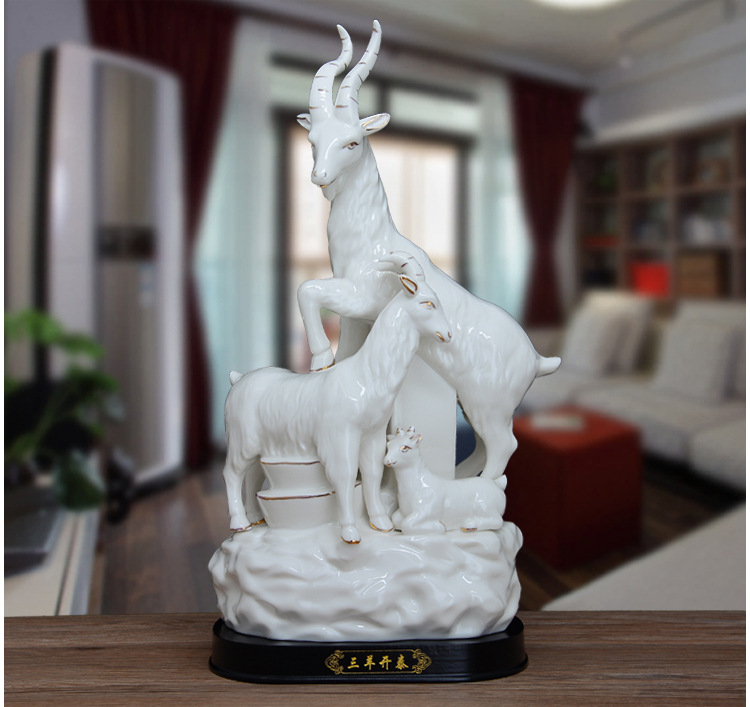 三羊开泰陶瓷羊摆件招财镇宅生肖瓷羊工艺品三阳开泰乔迁开业礼品
