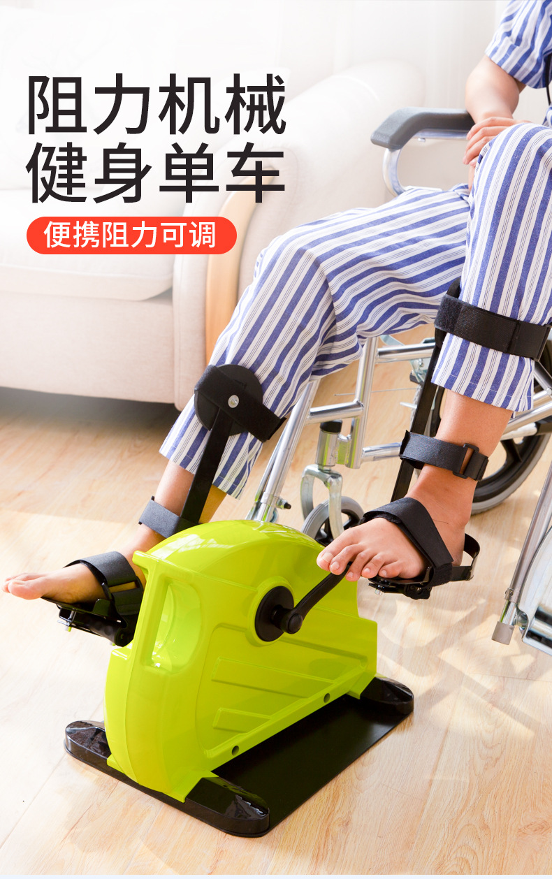 中老年人手脚康复脚踏车折叠自动计数中风偏瘫保健健身训练器单车