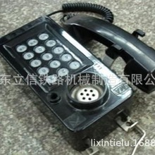 KTH108矿用本质型电话机，矿用防爆电话机，电话机
