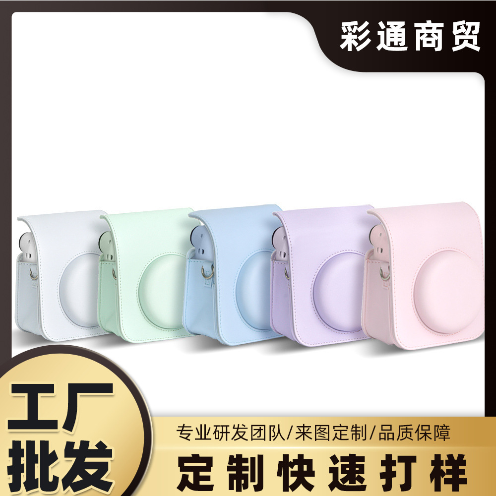 适用富士拍立得mini 12纯色相机包数码相机合身收纳保护套斜挎包