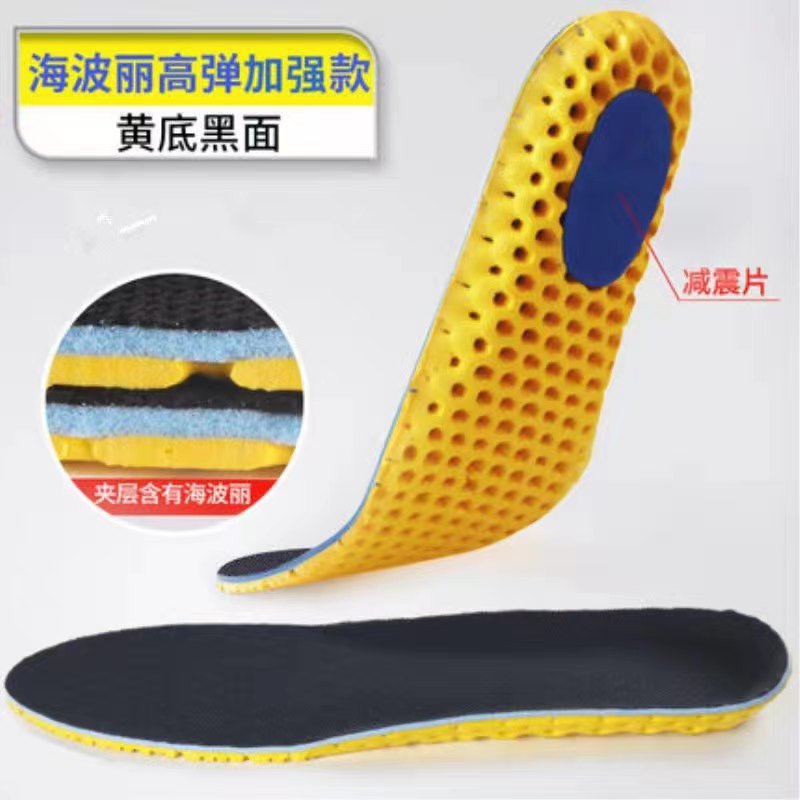 Insole Breathable Sweat Absorbing Men's and Women's Sports High Elastic Shock Pad Soft and Comfortable Elastic Full Pad Elastic Insole