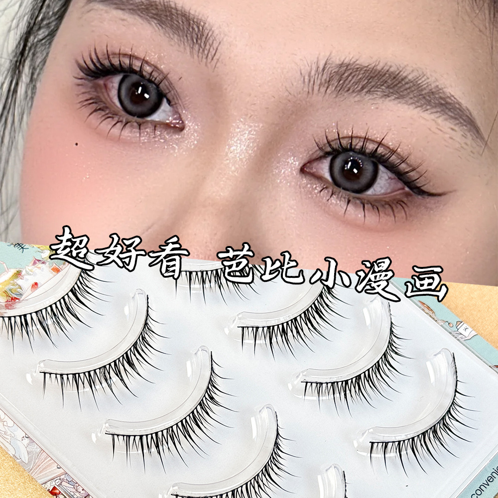 恬兮芭比小漫画假睫毛整条一片式超短8毫米根根分明细梗韩系女团