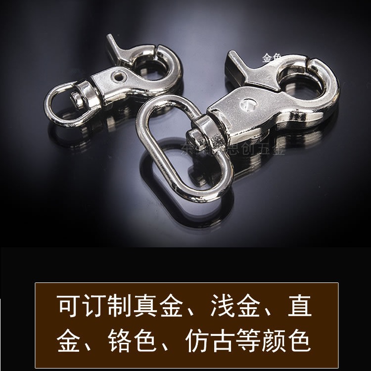 a东莞厂家供应手袋服饰织带五金辅料钳扣 鱼嘴扣 质量好钩扣D