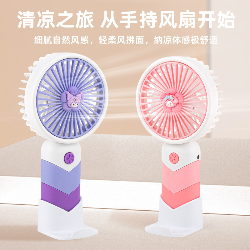 Cartoon Small Handheld Fan Portable Mini Outdoor Student Dormitory Portable Charging Usb Small Electric Fan Wholesale