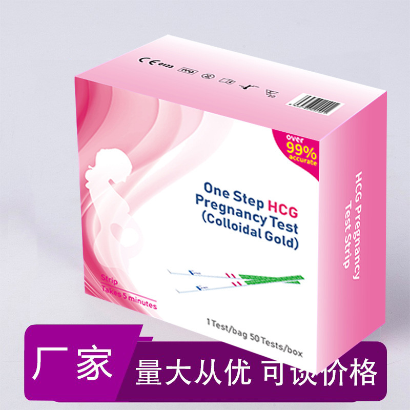 Foreign Trade Pregnancy Test Strip Type Human Chorionic Gonadotropin Test Strip Wholesale Pregnancy Test Strip Factory Pregnancy Test Pregnancy Test Kit Direct Sales