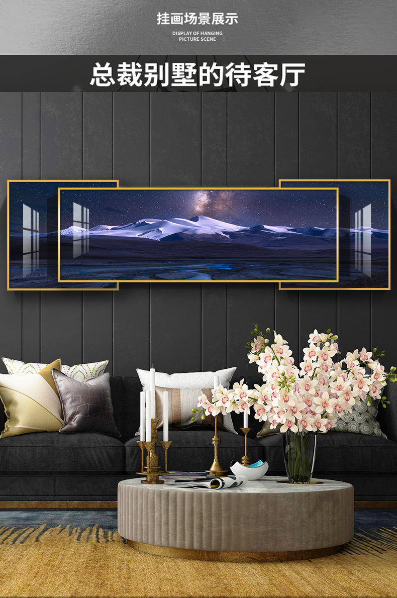 晶瓷画轻奢大气金山客厅装饰画风景画沙发背景墙挂画办公室画简约