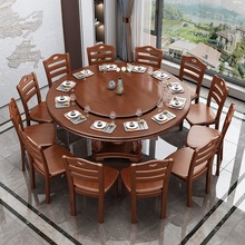 2024新款吃饭桌子10人酒店大圆桌转盘家用新品新中式实木圆餐桌椅