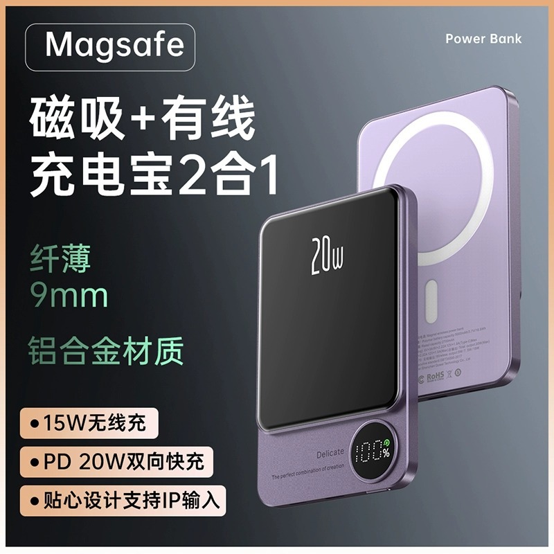 Q9 Magnetic Suction Power Bank Small Portable Magsafe Transparent Wireless Charger Ultra-Thin Portable Power Source Pd Fast Charging Mini