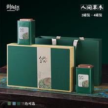 高档信阳毛尖空盒木纹茶叶包装盒2罐4罐春茶通用半斤一斤装礼品盒