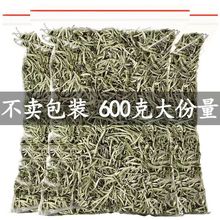 福鼎白茶白毫银针新茶春茶明前嫩芽高山白茶叶大白毫袋装批发