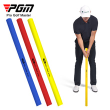 PGM 高尔夫多功能威力棒 挥杆练习器软棒 训练神力鞭 高尔夫练习