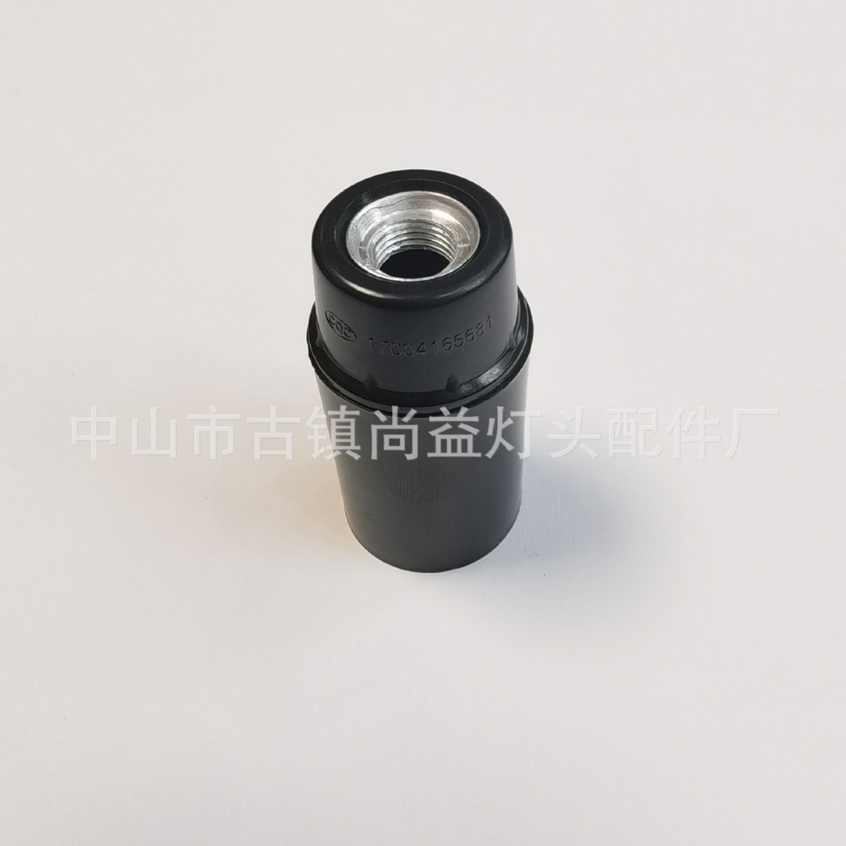 e14欧规电木(铝牙盖)自锁式/非自锁式光身螺口灯头电木自锁灯头