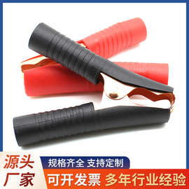 常州厂家加厚镀铜电瓶夹大号鳄鱼夹100A电瓶鱼夹子汽车电瓶夹批发