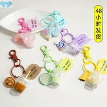 Cute Fruit  Pearl Tea Cup KeyChain Keyring Fashion Backpack