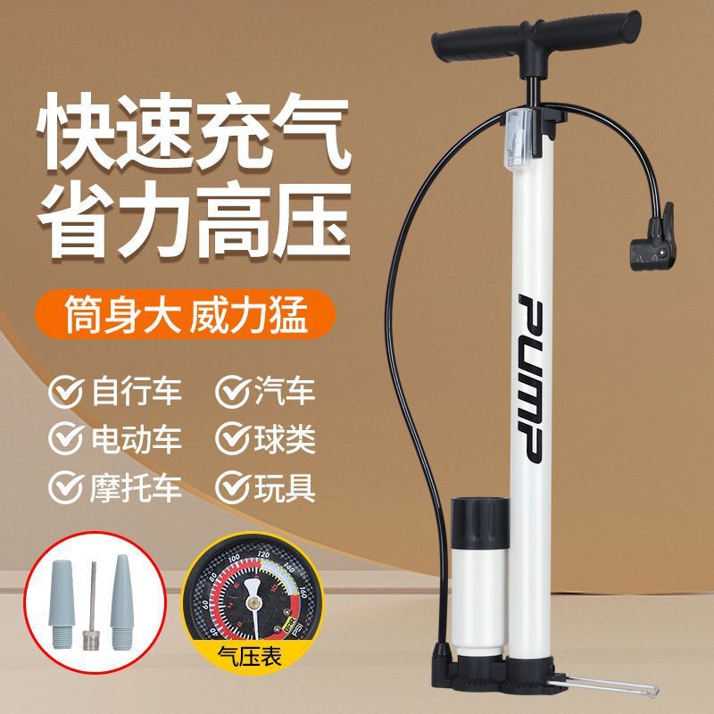 高压打气筒自行车电动车汽车篮球充气筒家用通用新型打气泵充气泵