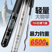 青鱼鲟鱼大物竿15H轻硬版4.5米-10米19调巨物鱼竿碳素钓鱼黑坑竿