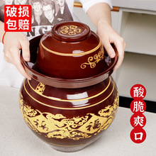 四川泡菜坛子土陶腌菜罐家用加厚陶瓷老坛子密封老式酸菜坛咸菜罐