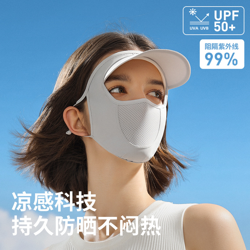 Sunscreen Mask Full Face with Hat Brim Female Outdoor UV-Proof Ice Silk Mask Breathable Thin Facekini Xtj111