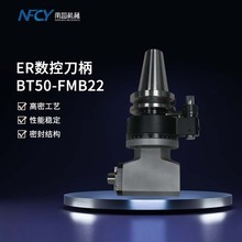 南超数控刀具BT50-FMB22厂家直供铣床角度头侧铣头