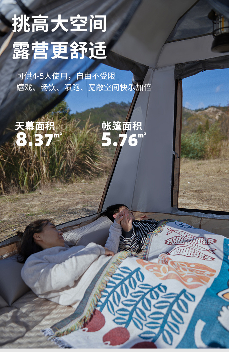 Outdoor Tent Automatic Tent Camping Portable Tent Outdoor Outdoor Camping Rainproof Beach Tent