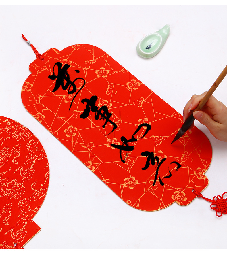 四五言七言宣纸对联挂件书法创作灯笼挂饰福字万年红硬卡宫灯宣纸