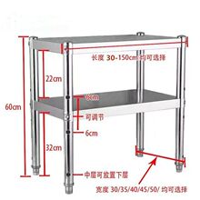 桌面置物架厨房加厚不锈钢货架烤箱锅架款收纳架多层落地式储物架