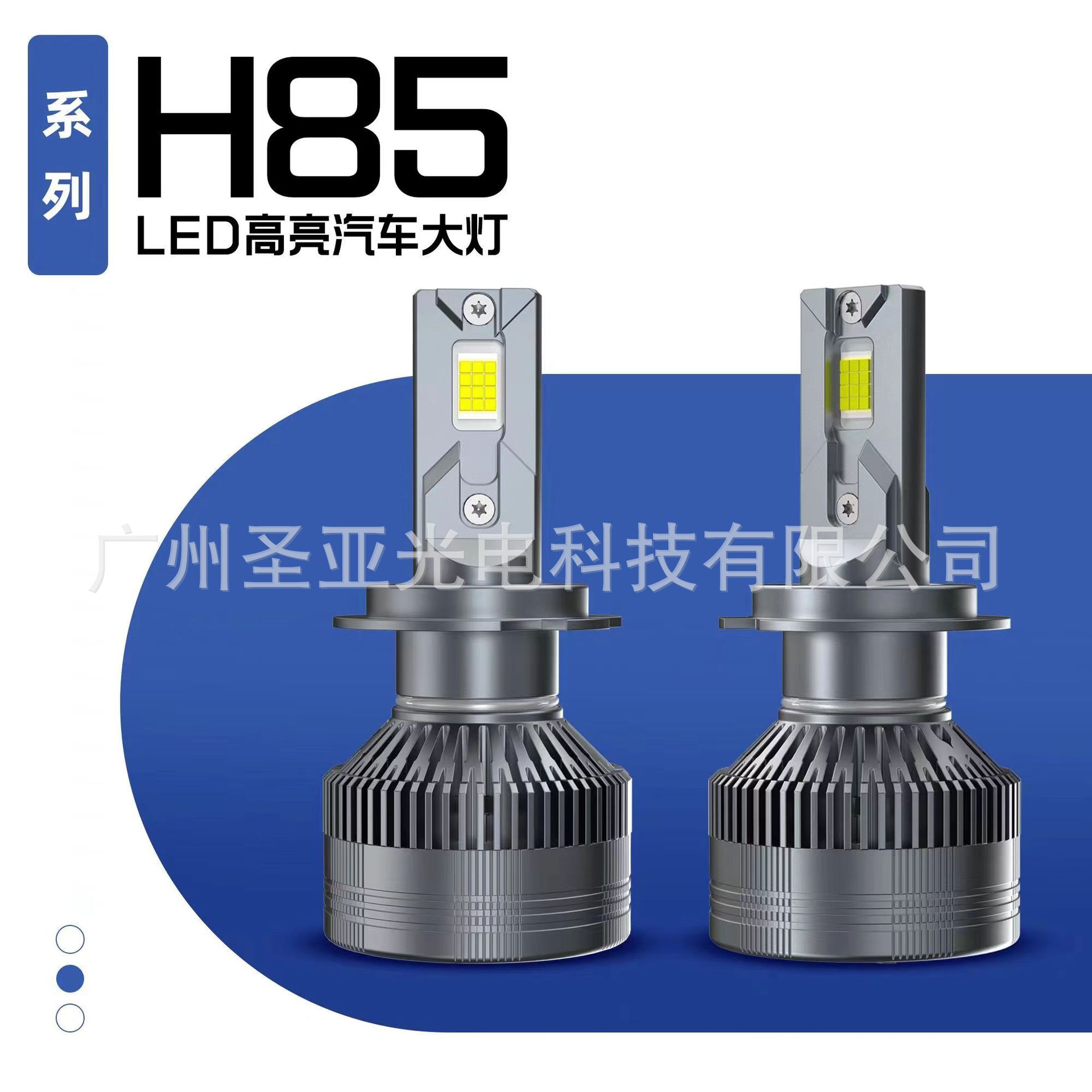 工厂直销汽车高亮120w三铜管led前大灯h11/h7/h4远近一体改装车灯