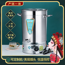 商用电热不锈钢烧水桶加热保温桶开水桶家用月子桶大容量汤桶茶桶