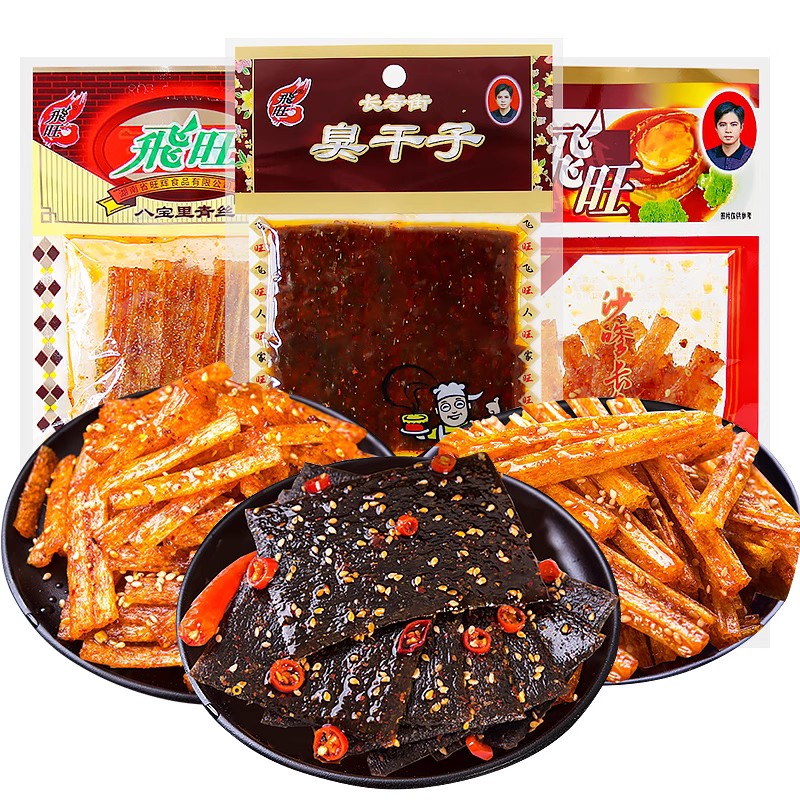 飞旺辣条大礼包麻辣零食儿时臭干子怀旧辣片80后经典休闲食品小吃
