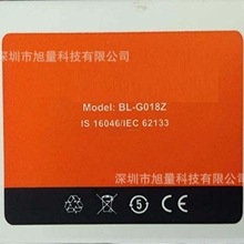 适用于Gionee金立手机P5 mini GN700W GN700T C700电池BL-G018Z换