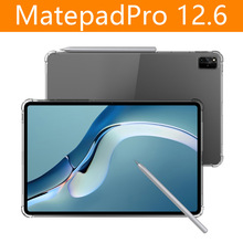 适用华为MatepadPro12.6保护套 2022 四角气囊防摔透明 MatePad11