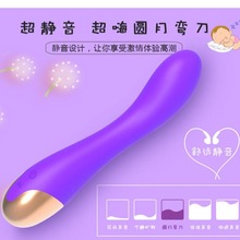 Safiman震动棒AV棒女用自慰器按摩棒成人情趣性用品 厂家直销批发