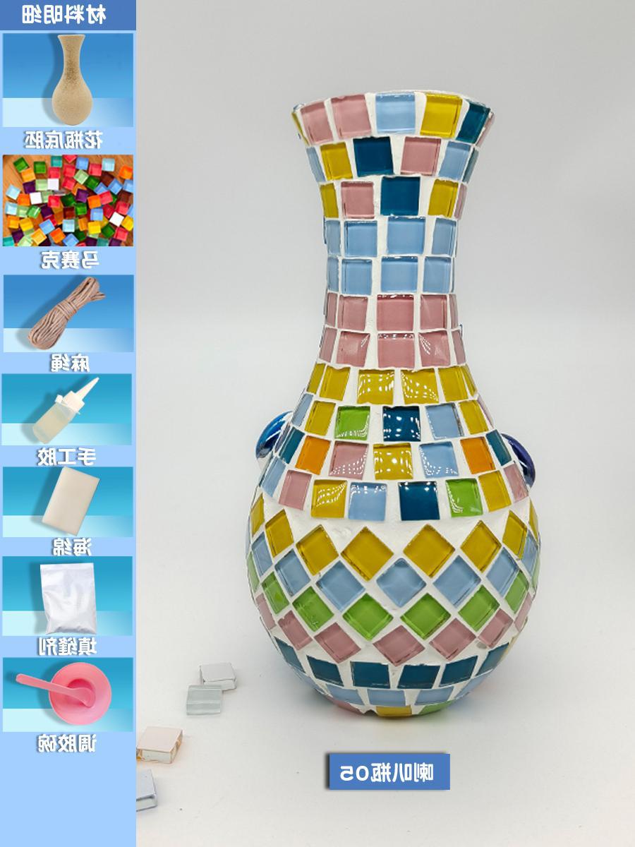 包邮 马赛克diy手工制作花瓶材料包儿童亲子小幼儿园创意益智玩具