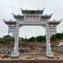 石牌坊花岗岩三门石牌楼大理石乡村公园广场石牌坊雕塑厂家