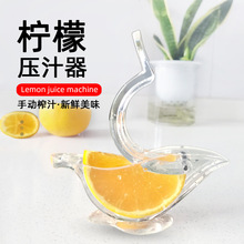 柠檬压汁器迷你榨汁器手动透明小水果便携式手动柠檬压汁器
