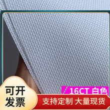 JZ05批发十字绣布料面料中格全棉绣布11ct纯棉手工绣花刺绣鞋垫格