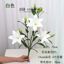 百合花仿真花客厅装饰花落地室内家居装饰摆件假花花束手感百冠腾