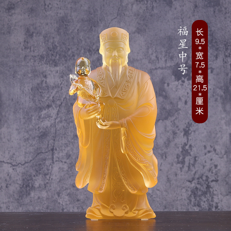 Glaze Fu Lu Shou God of Wealth Birthday Star Lu Xing Buddha Ornament Store Worship Altar Fortuna Statue Gifts